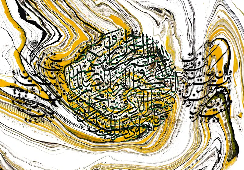 calligraphy painting "Van Yakad"